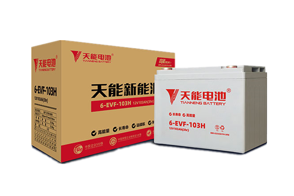 天能EVF高能系列