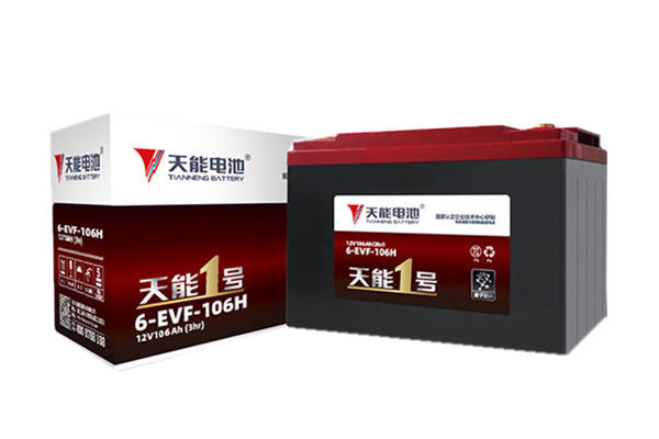 天能1号新能源