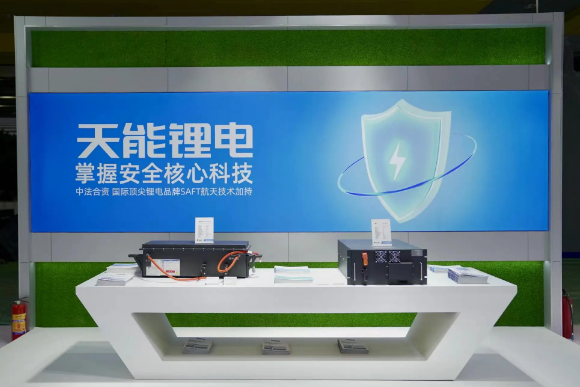 助力“双碳”，天能锂电的数智化新征程